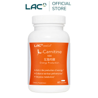 【LAC利維喜】卡尼丁肉酸膠囊食品60顆(L-carnitine/L-肉酸/素食可/運動小幫手)