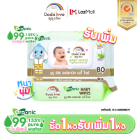 [COD] [tiktok]1 Pack Get 1 Pack Free Dodolove Organic Baby Wipes, Organic Wet Wipes, Dodo Love, Clea