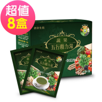 統欣生技 蔬果五行精力湯(15包/盒)x8盒