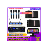 【金慧唱】Note Plus V2.0+SA-818+IF-U46+ki510(伴唱點歌機 +麥克風系統 +數位綜合擴大機+喇叭)