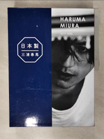 【書寶二手書T1／影視_FLS】三浦春馬47都道府縣探訪之旅完全手冊：日本製（特裝版＋寫真集）