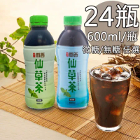 【裕大】關西無糖/微甜仙草茶任選24瓶(600ml/24瓶/箱)