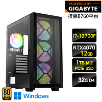 【技嘉平台】i7 十二核 GeForce RTX 4070 Win11P {鬼刀瑟雷西W} 電競電腦(i7-12700F/B760/32G/1TB SSD)