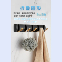 【隱形設計☆免打孔安裝】掛勾 隱形折疊衣帽掛勾(隱形掛勾 免打孔掛勾 壁掛折疊掛勾)