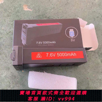 {公司貨 最低價}原廠獸3+sg906max1 XIL193MAX無人機通用3400毫安大容量充電電池