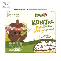 COD ขายร้อน Konjaku คอนจากุ ข้าวบุก ชนิดแห้ง (Rice01) 1กล่อง 5ซอง*60g บุกเพื่อสุขภาพ Konjac Rice
