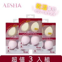 (買2送1)AliSHA 頂級3D美妝蛋4入組x3