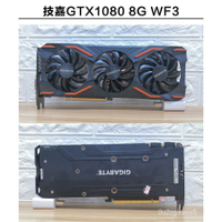 網吧拆機 GTX1080 8G 1080TI 11G 電腦獨立顯卡吃雞遊戲二手N卡