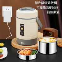 恒溫飯桶 304不銹鋼大容量 飯盒 戶外上班族便攜保溫提鍋 多層保溫飯盒 USB充電保溫飯桶  保溫便當盒 插電保溫