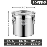 不鏽鋼米桶 麵粉罐 米缸 米桶防蟲防潮密封麵粉儲存罐不鏽鋼米桶家用304加厚30斤食品級『xy14746』