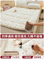 貓人新疆棉床墊褥子 宿舍單人床軟墊 家用臥室床褥 180x200- 小熊博士【A類母嬰級★新疆棉填充★彈性支持】 學生床：90*200cm約2斤
