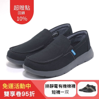 【Ustini】我挺你健康鞋 雨天也不怕超輕量 防水走路鞋UWX1001BKB(黑)