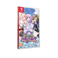 【預購】【任天堂 Nintendo】Switch 超次次元遊戲 戰機少女 重生1 普通版 2025/08/31上市陸續出貨