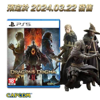 現貨 PS5《 龍族教義 2 》中文一般版 代理商公司貨 2024/3/22 發售 (PS5-DragonD2)