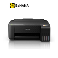 เครื่องปริ้น Epson Ink Tank L1210 by Bananan IT