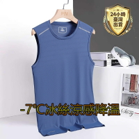 【臺灣現貨】L-8XL大尺碼降溫涼感排汗短袖 男士冰絲背心 男士背心冰絲背心 男生背心 男透氣內衣 男背心 涼感背心