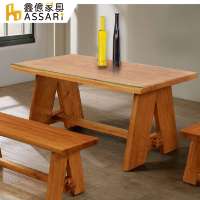 ASSARI-時尚5.1尺全桃花心木餐桌(寬153x深90x高76cm)