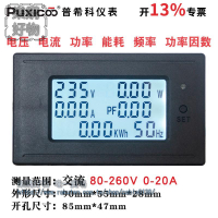 交流電能計量電錶數顯電量電壓電流功率 多功能 錶20A100A監測報警