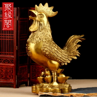 聚緣閣中式黃銅公雞擺件銅雞十二生肖雞擺設如意雞家居裝飾品