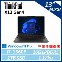 【ThinkPad】X13 Gen4 13吋商務筆電 (i7-1360P/16G/1TB/W11P/三年保)