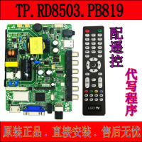 32 Inch LCD TV LCD TV Motherboard TP.RD8503.PB819