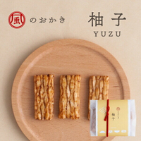 風之米菓 柚子 40g 小禮物 米果 雪餅 米菓 謝禮日本必買 | 日本樂天熱銷