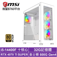 微星B760平台[科學家L93B]i5-14400F/RTX 4070 TI SUPER/32G/500G_SSD