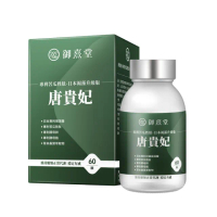 【御熹堂】唐貴妃 專利苦瓜胜肽-日本褐藻醣升級版1入組(一入60顆、穩醣平衡、醫生推薦、提升新陳代謝)