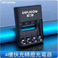 電池充電器（503充電器不帶液晶屏）（只能充1.5V鋰電池）