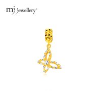 MJ Jewellery Gold Butterfly Charm P71 , 375 Gold & 916 Gold