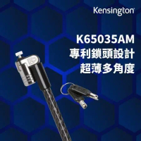 【Kensington】MicroSaver 2.0 筆記型電腦鎖-鑰匙型(K65035AM)