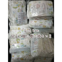 ◽角落生物 非醫療 兒童三層防塵熔噴布口罩50入/包◽