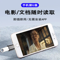 2025 OTG Adapter Type-C OTG Mobile Phone Adapter USB Flash Drive Adapter USB Adapter Type-C