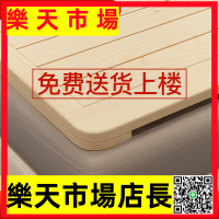 （高品質）松木硬床板折疊木板實木排骨架單人1.5雙人1.8米加厚硬板床墊護腰