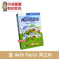 【美國PreSchool】Prep Math Facts3 DVD (數學 DVD 3片組)【丹爸】[現貨]