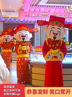 人偶服裝 財神爺卡通人偶服裝生肖龍年吉祥物玩偶服行走唐年會衣服套裝演出