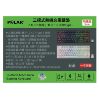 POLAR PGK-123 87鍵青軸三模式 Type-C/2.4G/藍牙 中文 背光遊戲鍵盤 白色 (V073)