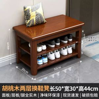 全實木換鞋凳家用進門口入戶可坐鞋櫃坐凳一體北歐簡約鞋架穿鞋凳