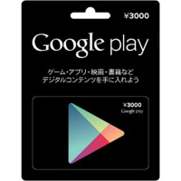 (虛擬點數)  Google play Card 3000 點 日帳專用