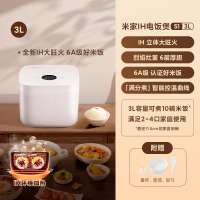[Classics]MIJIA/ MIJIA  C1 Xiaomi IH Rice Cooker S1 3L Household Small Micro-Pressure Smart Rice Coo