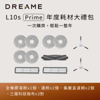 【Dreame 追覓科技】L10s Prime年度耗材大禮包