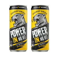【金車/伯朗】威豹Power in能量飲料-勁芒鳳梨風味x2箱(320mlx24入/箱)