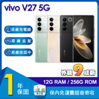(福利品) vivo V27 5G (12G/256G) 6.7吋八核智慧型手機