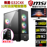 【微星平台】i5十核GeForce RTX 4060{抓狂一族}32吋曲面螢幕電競機(I5-14400F/B760/16G/1TB SSD)