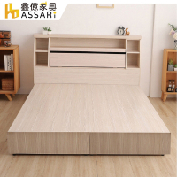 ASSARI-本田房間組二件(床箱+6分床底)單大3.5尺
