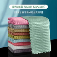日本魔力抹布 擦玻璃神器 加厚無痕 家用清潔布 抹窗吸水布 清潔布推薦- 魚鱗抹布【擦玻璃不留水痕】 均碼