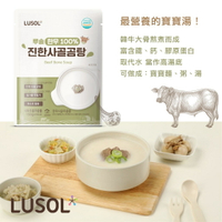 韓國 LUSOL 寶寶牛骨湯 純高湯 150g 6m+