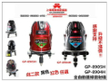 GPI GP-8904H 全自動雷射水平儀 紅光 4V4H1D 電子式 半徑25m