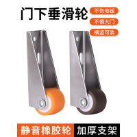 2025 Door Bottom Sliding Pulley Sliding Door Bottom Wheel Heavy Duty Support Wheel Wardrobe Sliding 