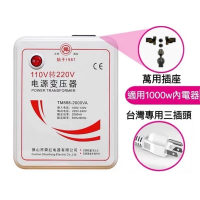 舜紅 2000W變壓器 110V轉220V 大陸電器台灣用 升壓器(變壓器/升壓器)
